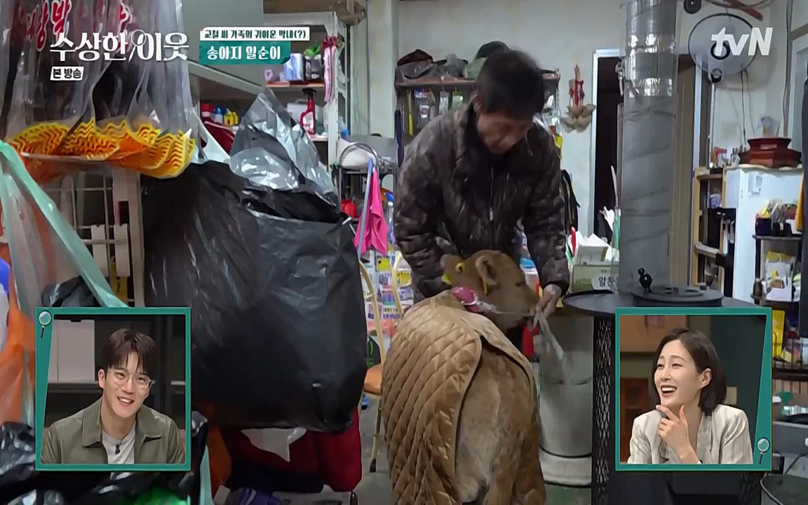 수상한 이웃.E03.220415p-NEXT.mp4_20220416_184247.549.jpg
