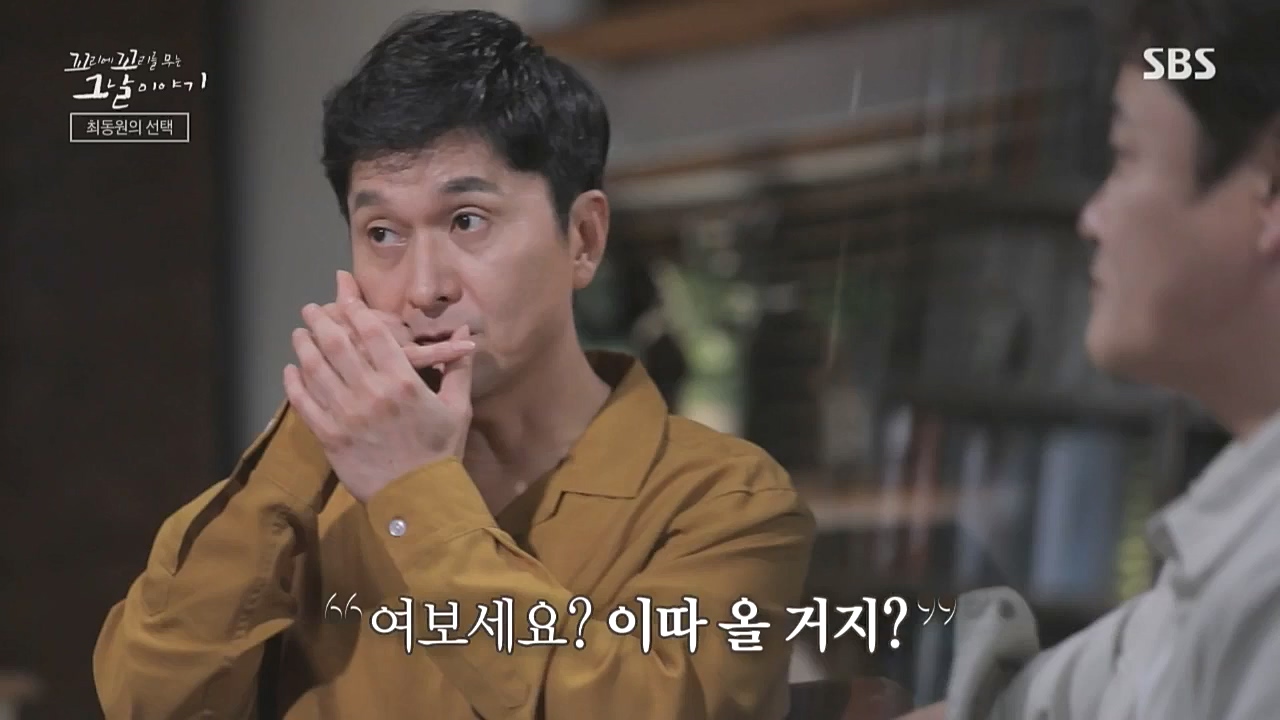 꼬리에 꼬리를 무는 그날 이야기.E50.221021p.WANNA.mp4_20221021_193503.008.jpg