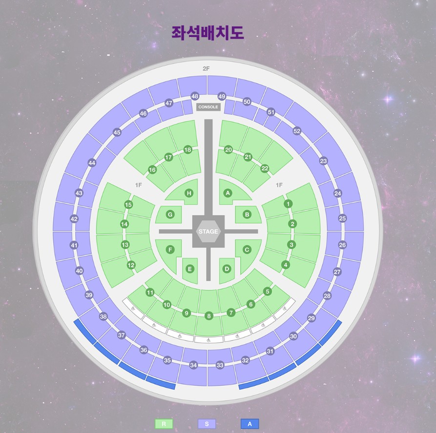 아이유 월드투어 콘서트 2024 IU H.E.R. World Tour 일정 예매 정보