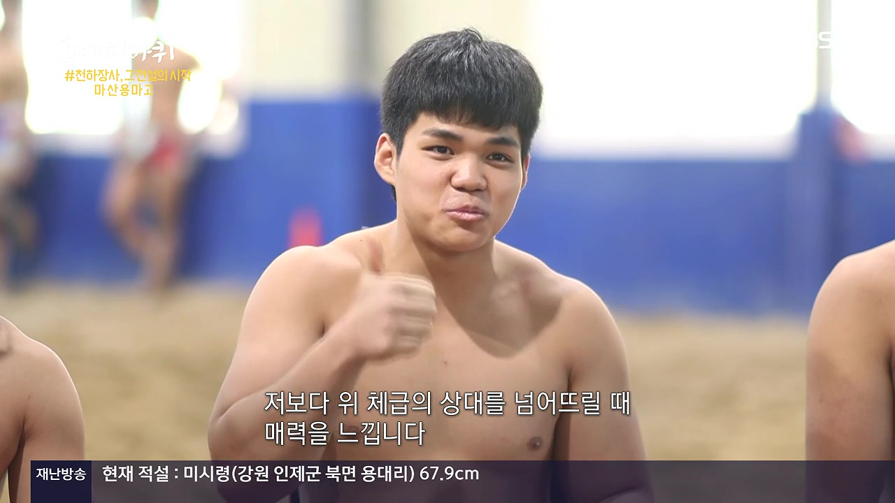 동네 한 바퀴.E252.231217p-NEXT.mp4_20231218_203032.687.jpg