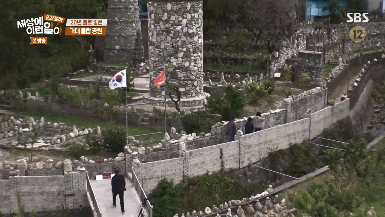 순간포착 세상에 이런일이.E1251.231105p-NEXT.mp4_20231105_172830.316.jpg