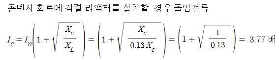  2005년 전기기사 기출문제 풀이
