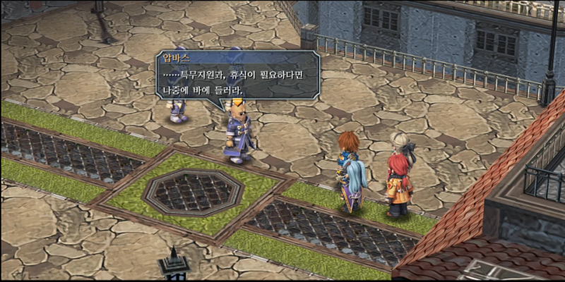 임무완료