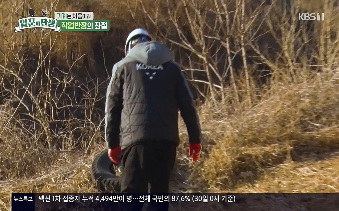 일꾼의 탄생.E17.220331p-NEXT.mp4_20220331_181515.669.jpg