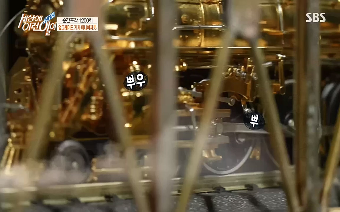 순간포착 세상에 이런일이.E1200.221005p-NEXT.mp4_20221005_201446.760.jpg