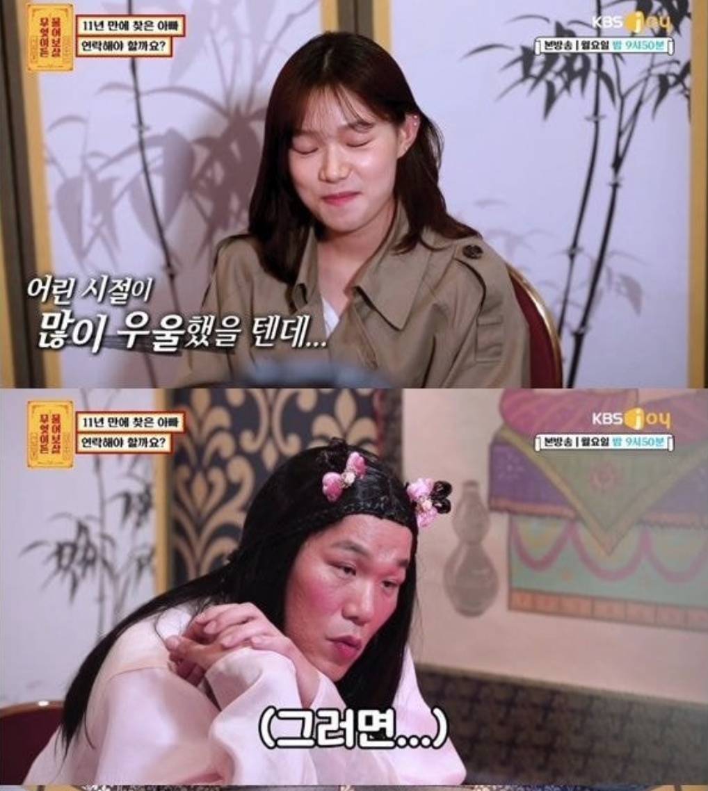 무엇ì´ë
