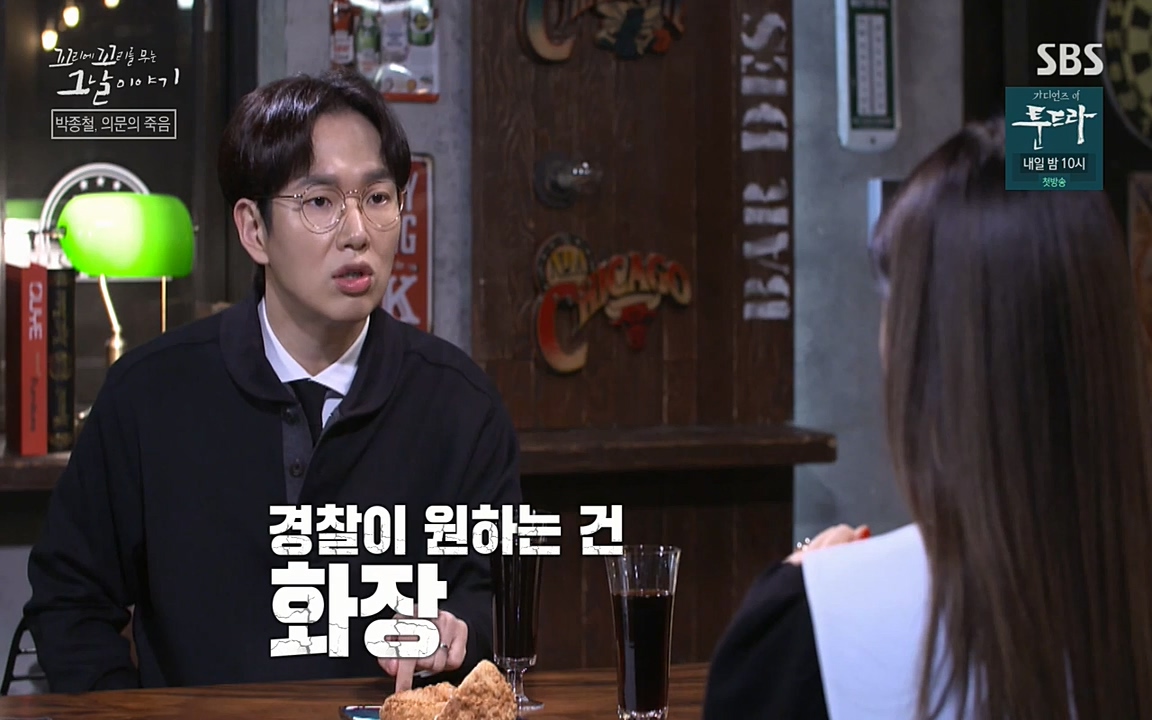 꼬리에 꼬리를 무는 그날 이야기.E21.220325p-NEXT.mp4_20220325_192600.478.jpg