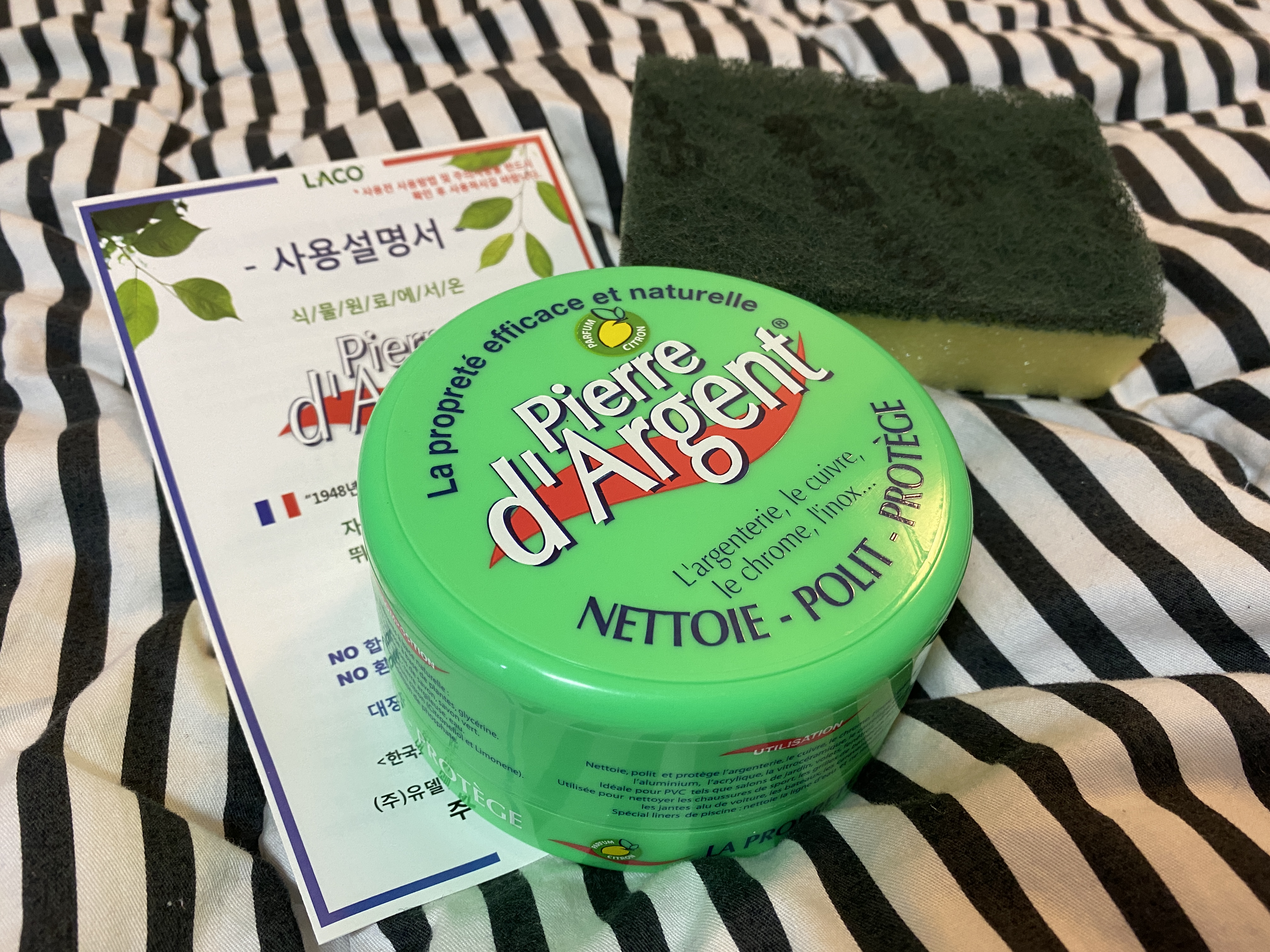  천연세제 프랑스 다목적세제 피에르다르장 후기