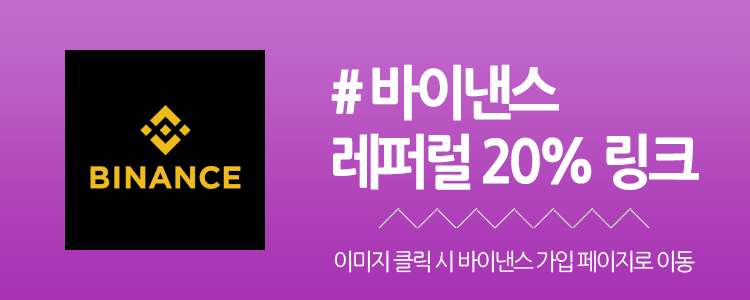 디카르고, 크로미아 코인 시세 알트코인 추천 - 10