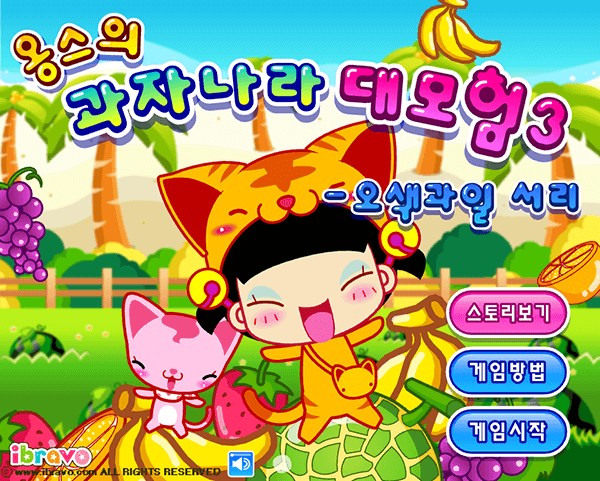 과자나라 이미지