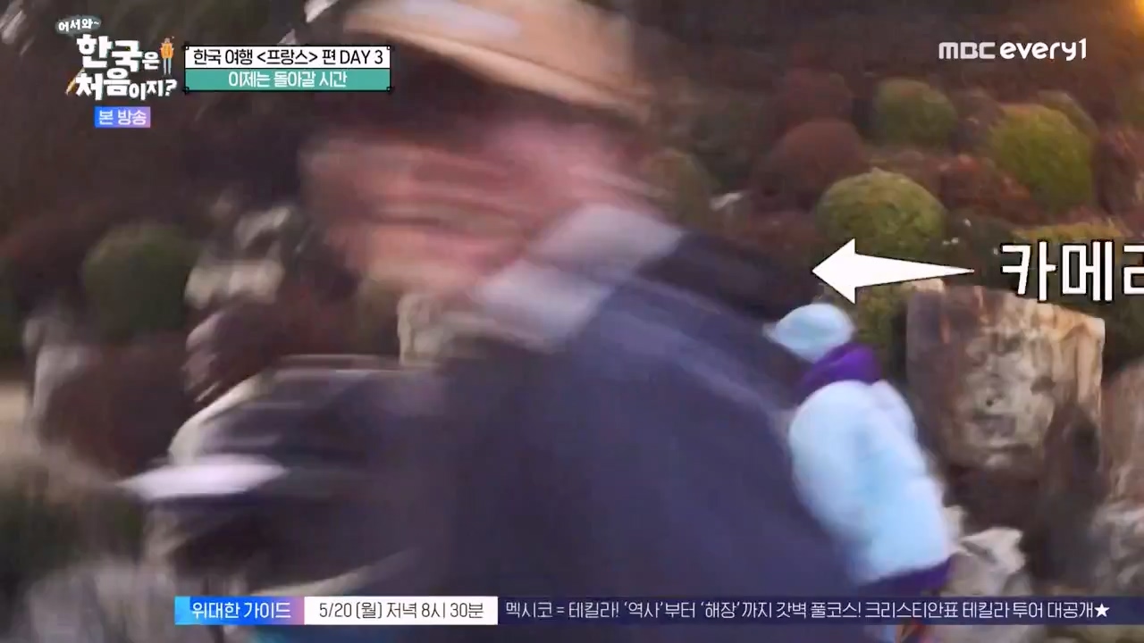 어서와 한국은 처음이지 시즌2.E314.240517p-NEXT.mp4_20240517_200511.310.jpg