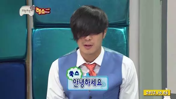  무한도전 짤모음 웃긴짤 모음집 무도 카톡짤 (with 키작은꼬마)