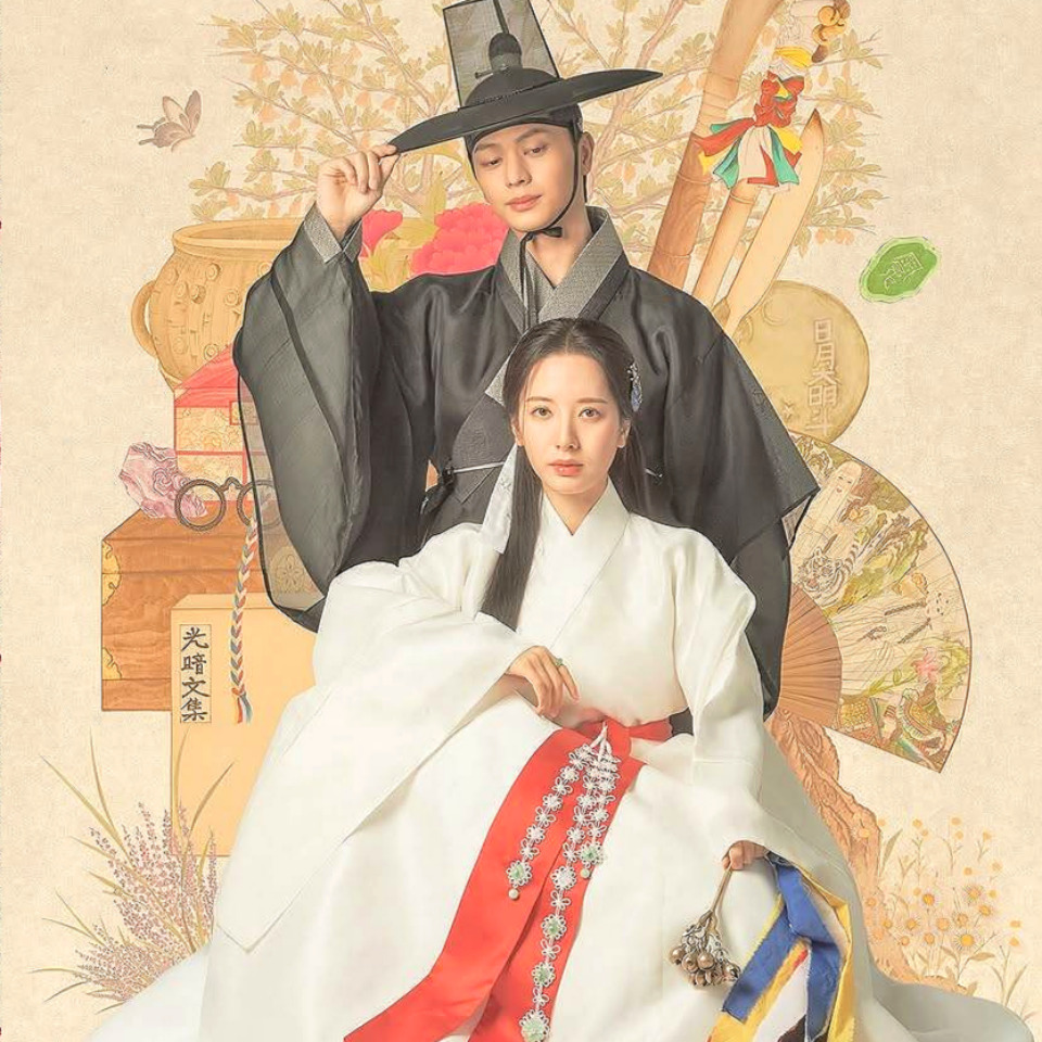 귀궁 원작