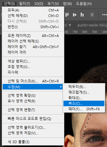포토샵 레이어 자동 혼합 (Auto Layer Blend) 얼굴 바꾸기&amp;#44; 얼굴 합성