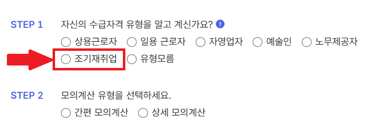 모의계산
