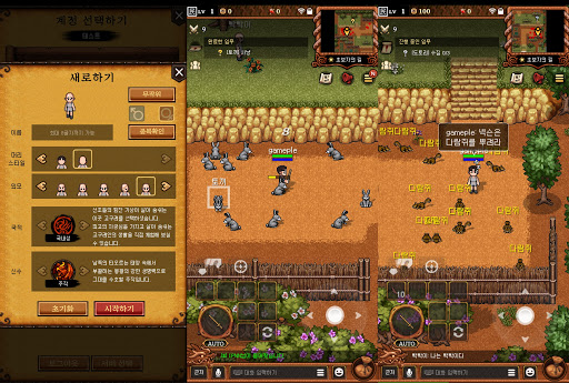 MMORPG는 게임을 좋아한다면, 그것을 보라는 것을 의미합니다. 8