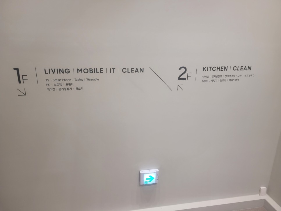 삼성디지털프라자 10