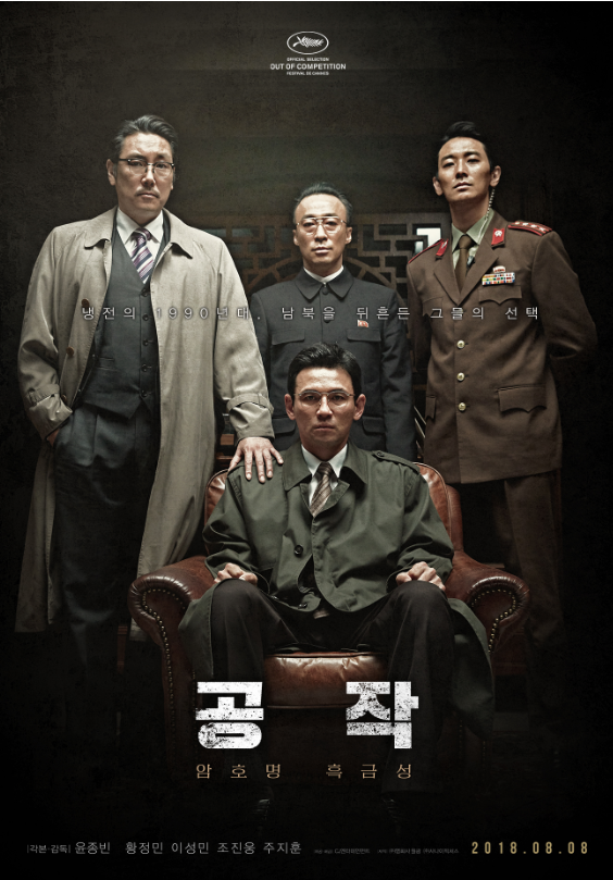영화 작품 소개 및 등장인물, 줄거리 - 노마드제시카