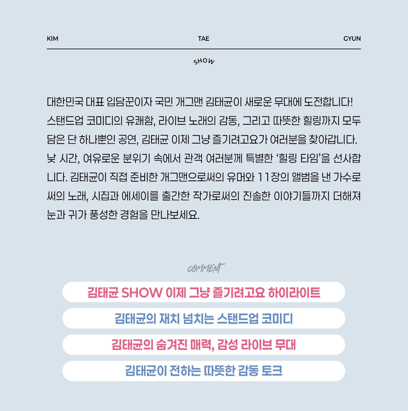 두시 이미지