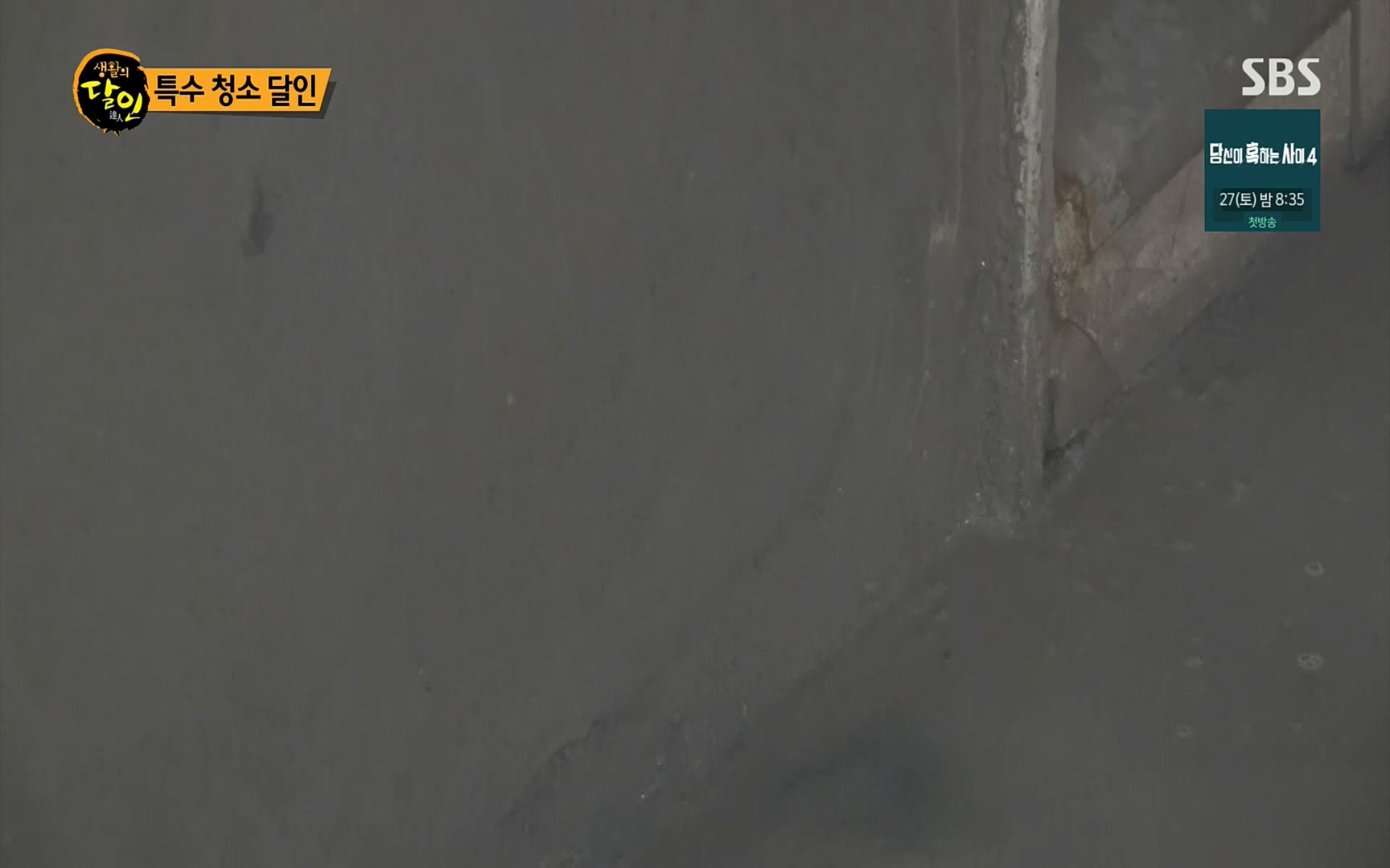생활의 달인.E857.220822p.H264-F1RST.mp4_20220823_174420.374.jpg