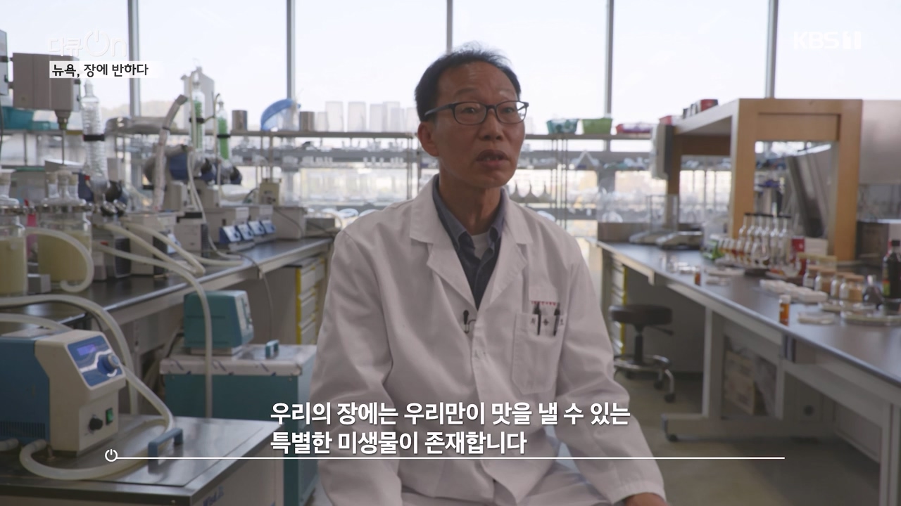 다큐 온.E244.240407p-NEXT.mp4_20240410_142235.617.jpg