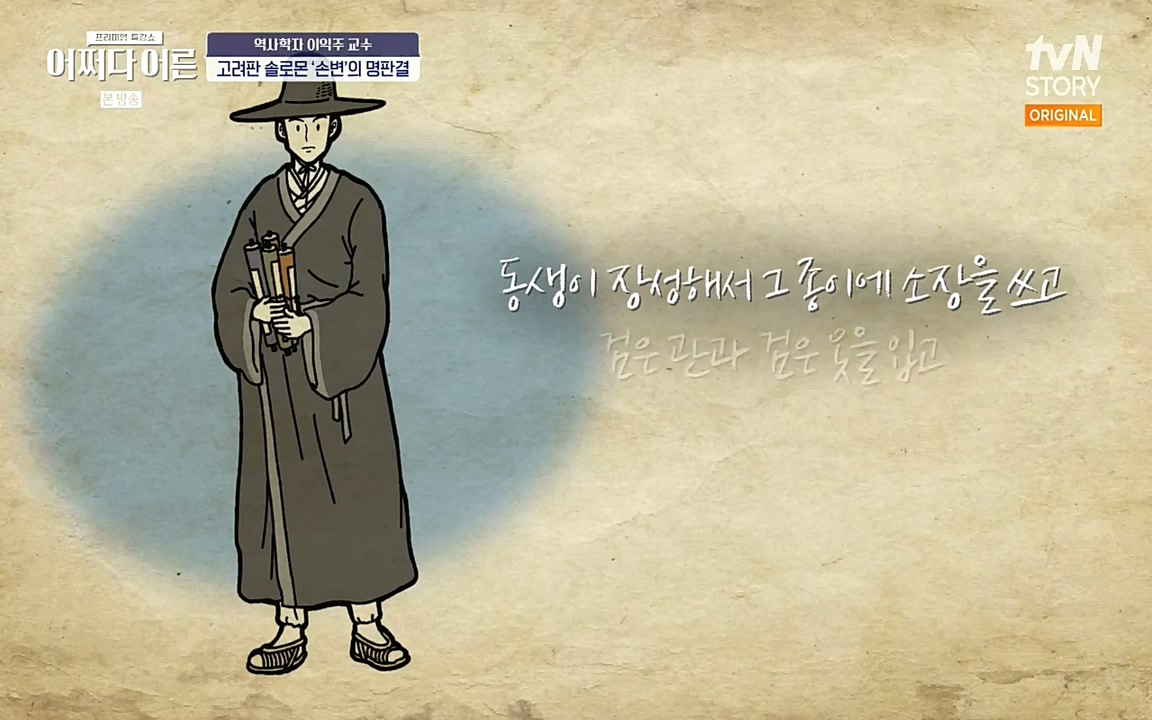 어쩌다 어른.E08.220729p-NEXT.mp4_20220916_204257.569.jpg