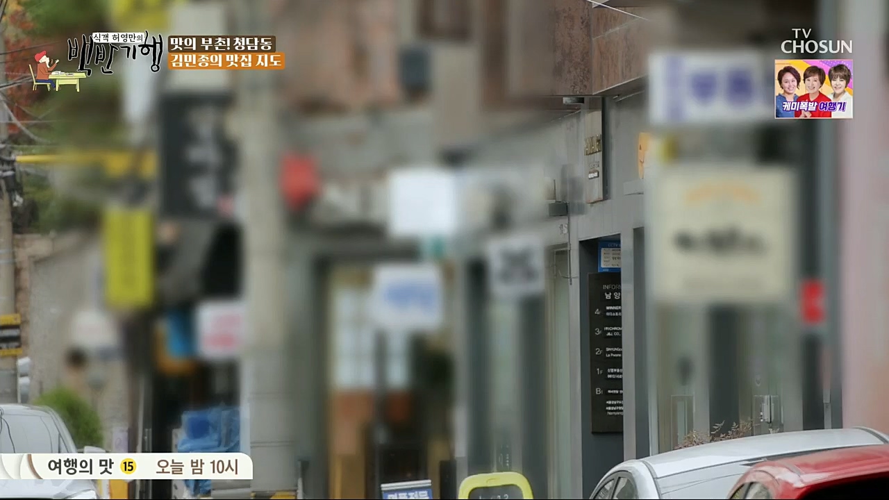 식객 허영만의 백반기행.E179.221210p.H264-F1RST.mp4_20221210_175409.946.jpg