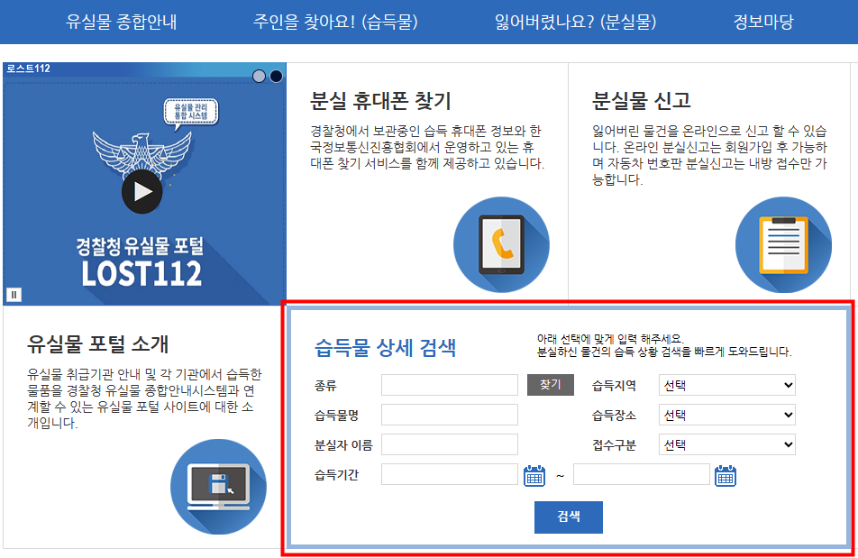  택시 분실물 찾기 방법 나만 알고 싶은 꿀팁 공유