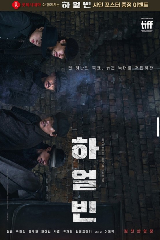 시각적 갈등 연출