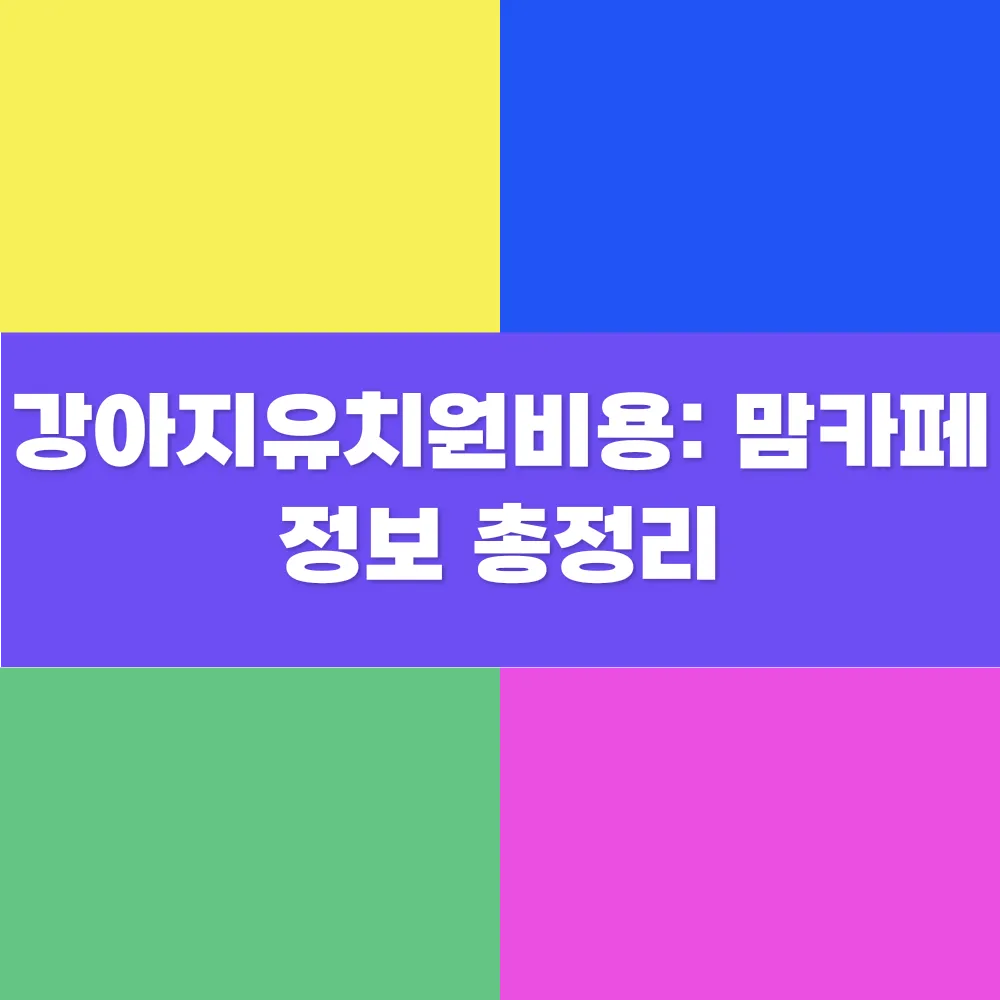 썸네일 이미지
