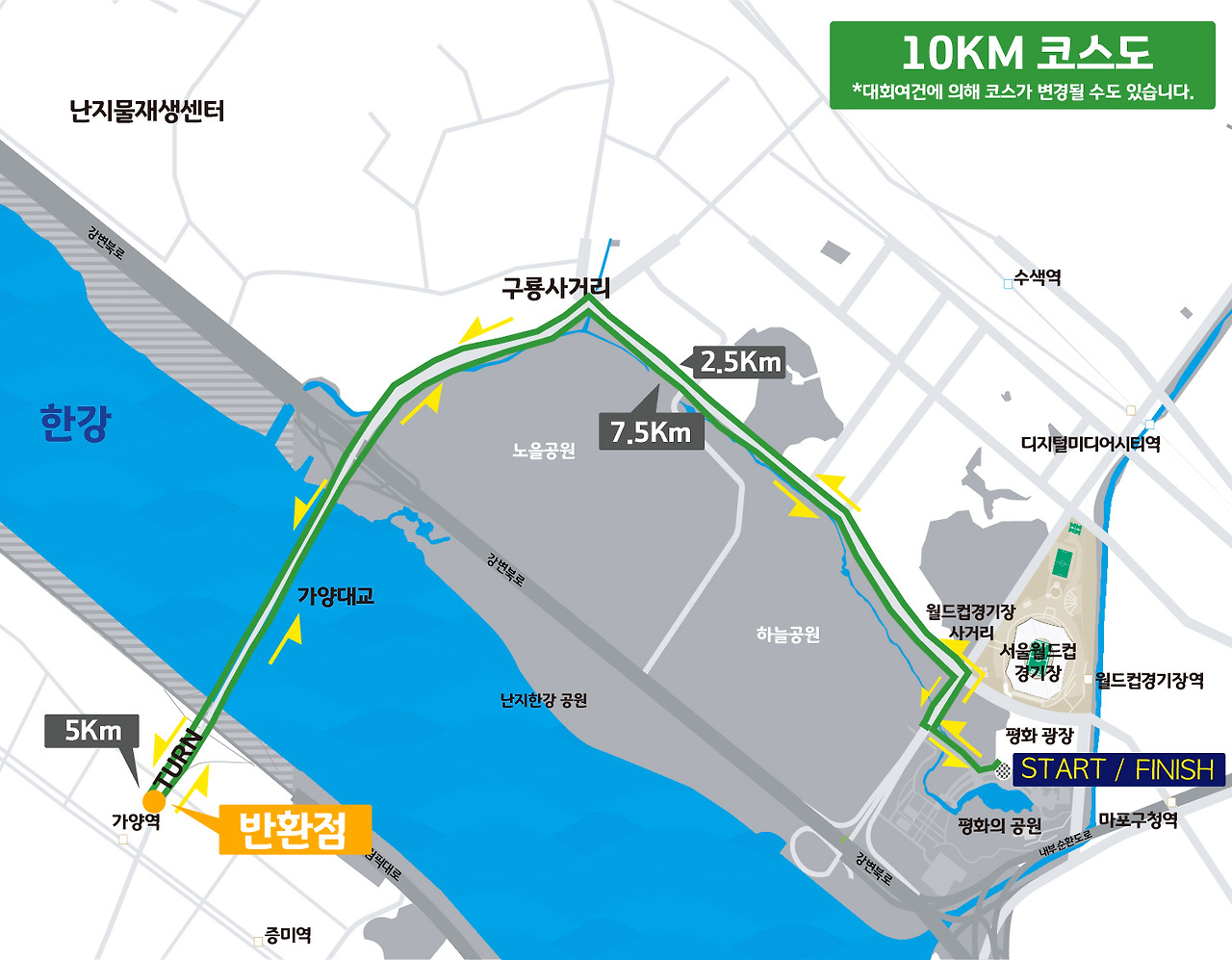 2024 서울신문 하프마라톤 10km 코스 맵
