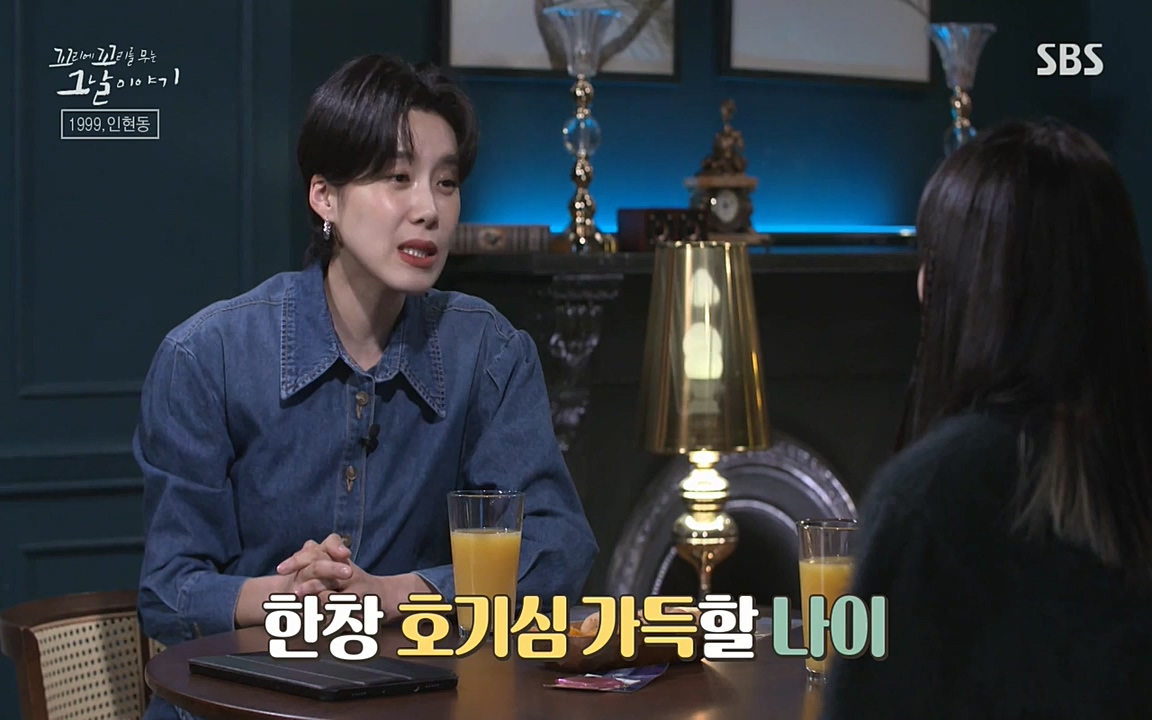꼬리에 꼬리를 무는 그날 이야기.E23.220408p-NEXT.mp4_20220409_190506.228.jpg