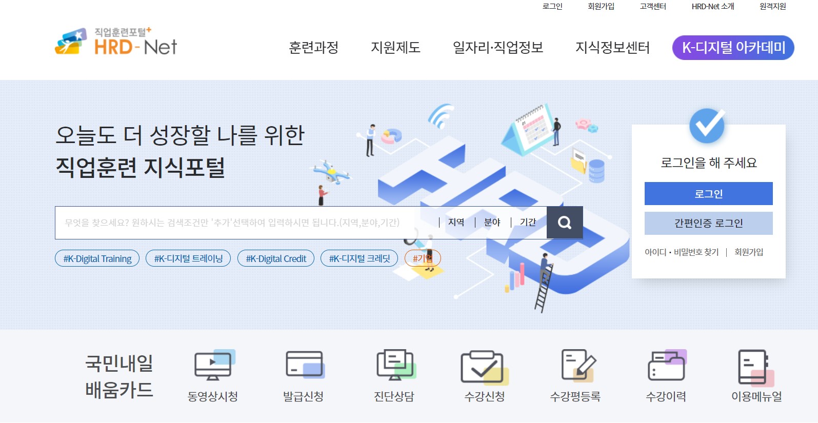  데이터 라벨링, 인공지능, AI, 온라인 부업