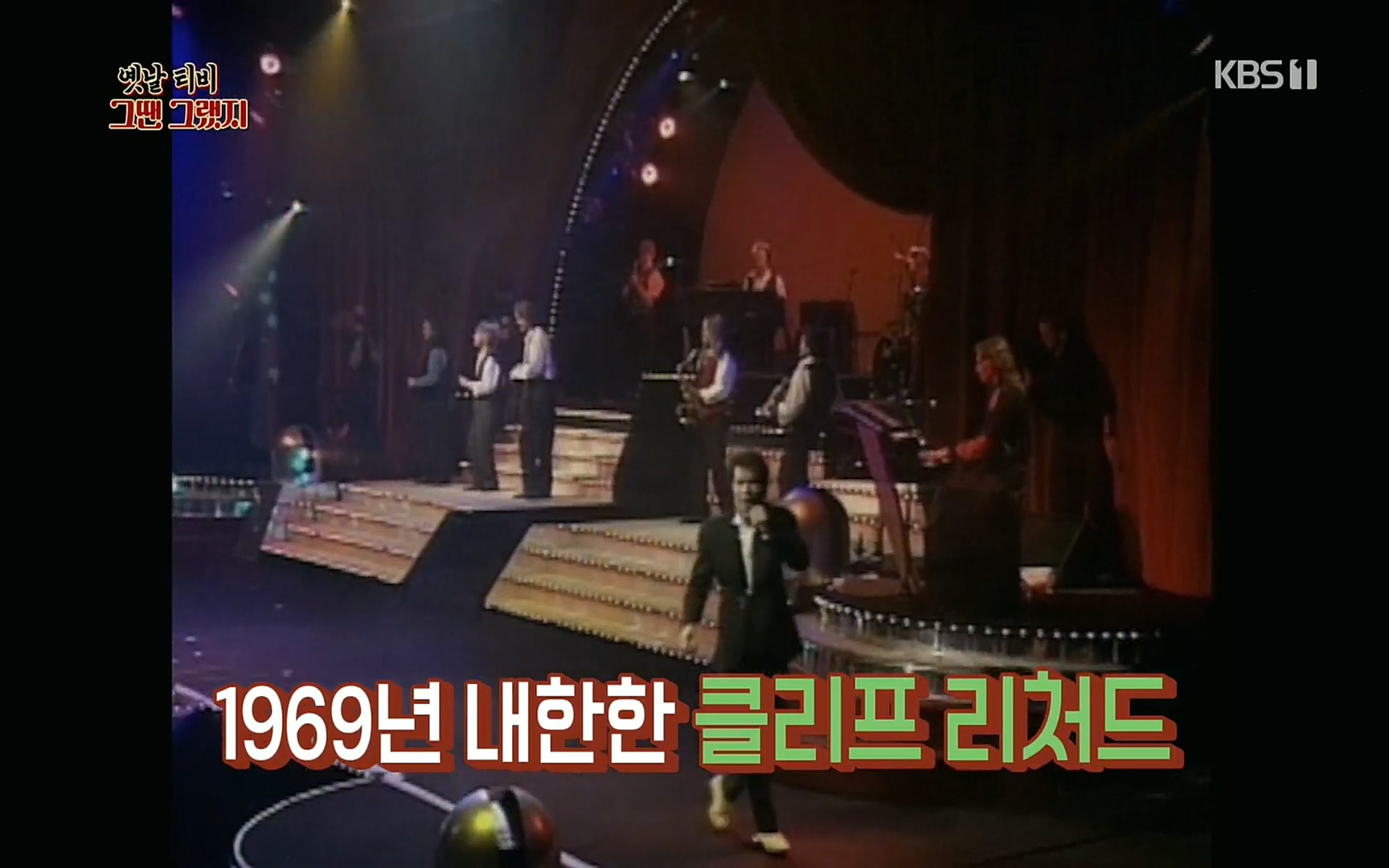 옛날 TV 그땐 그랬지.E01.220909p.H264-F1RST.mp4_20220911_175816.919.jpg