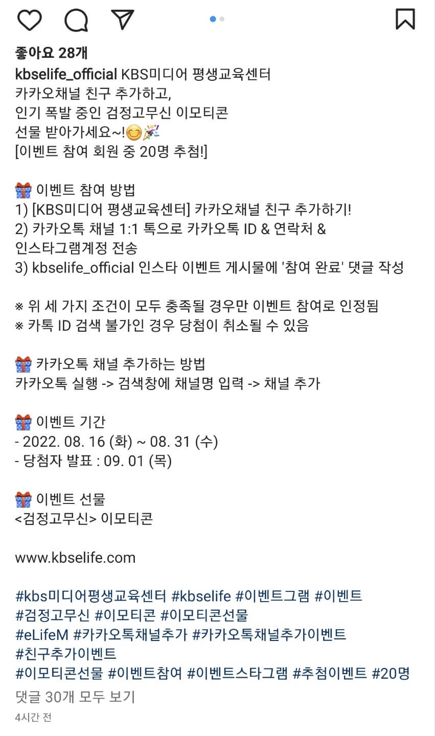 인스타그램 피드