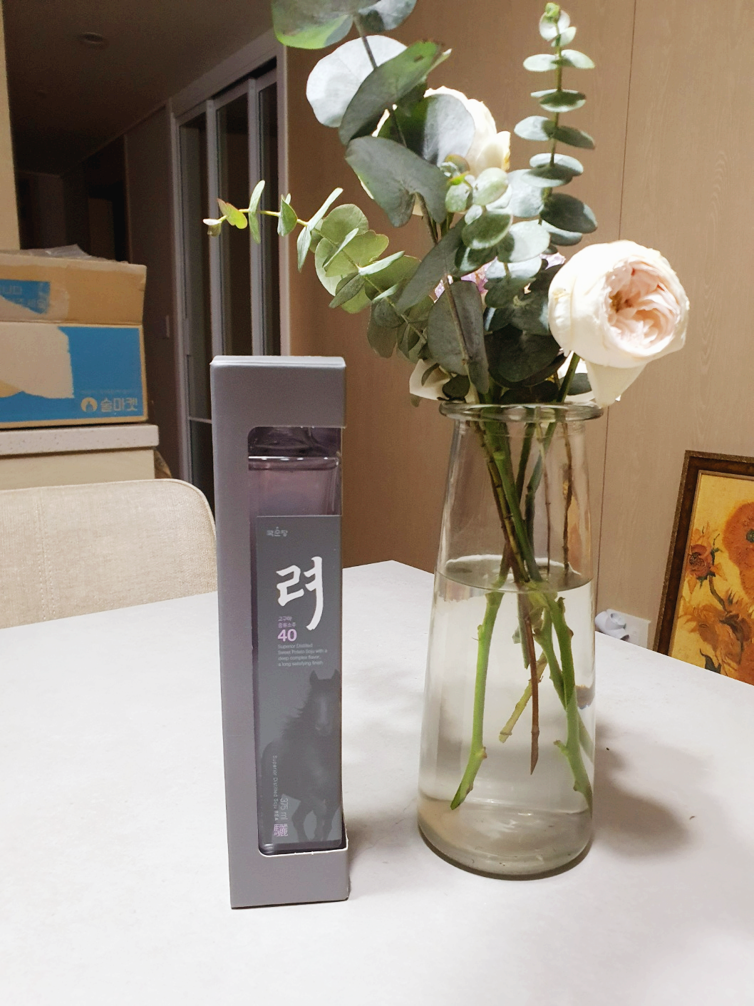 려 40도