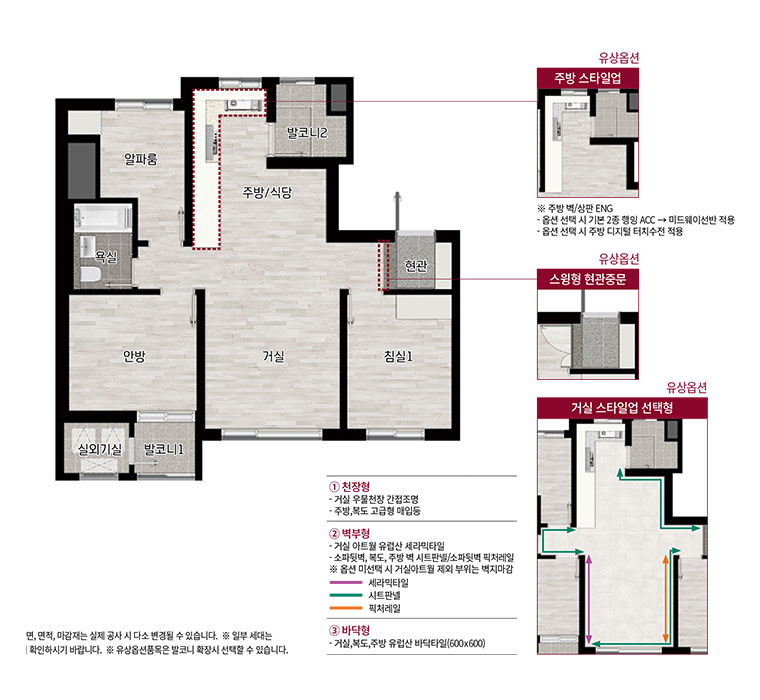 51A Type 평면도