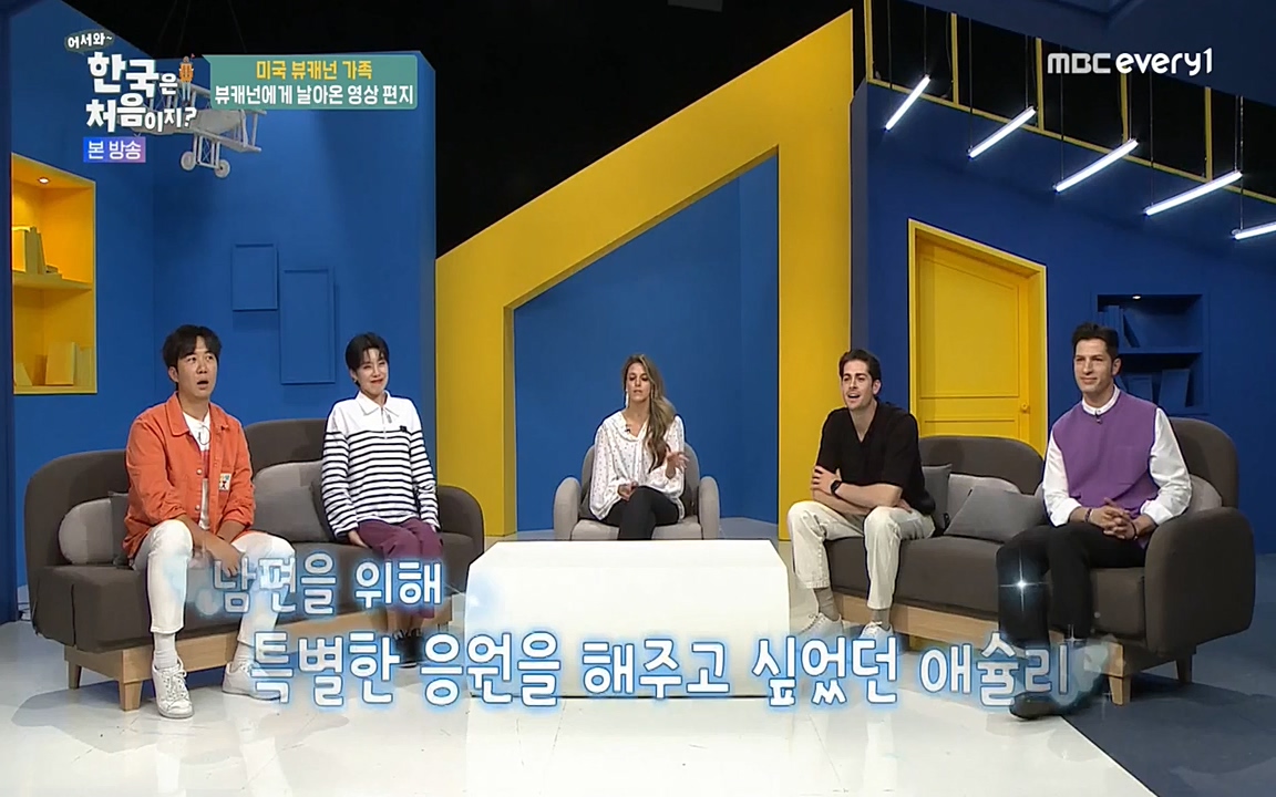 어서와 한국은 처음이지 시즌2.E208.220429p-NEXT.mp4_20220429_182726.213.jpg