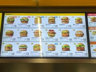 노브랜드 버거 가격 메뉴 추천 nbb 시그니처 세트 세트_16