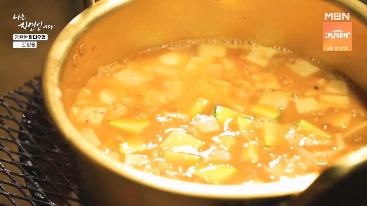 나는 자연인이다.E606.240523p-NEXT.mp4_20240523_195556.703.jpg