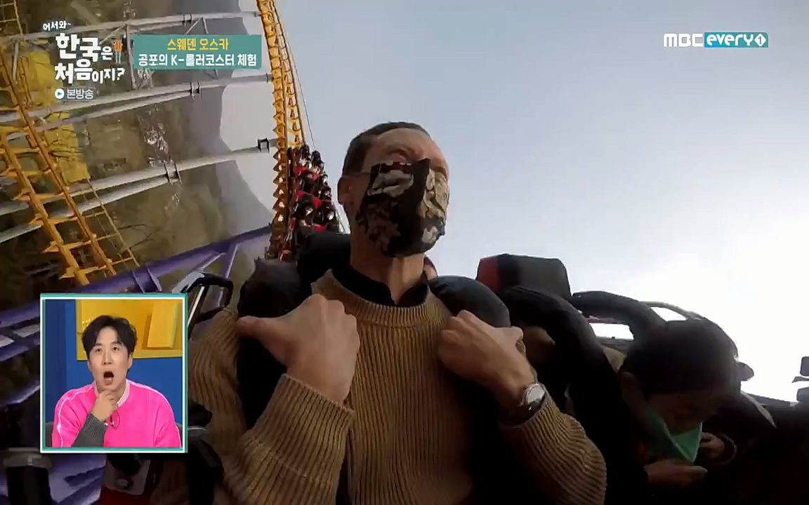 어서와 한국은 처음이지 시즌2.E205.220408p-NEXT.mp4_20220408_181132.860.jpg