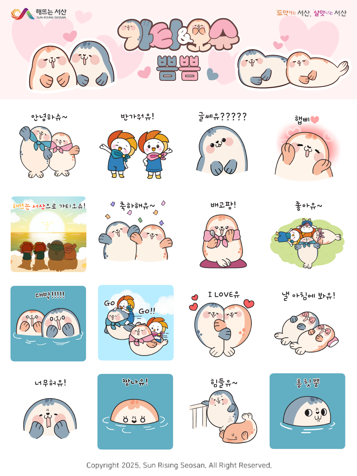 오슈 이미지