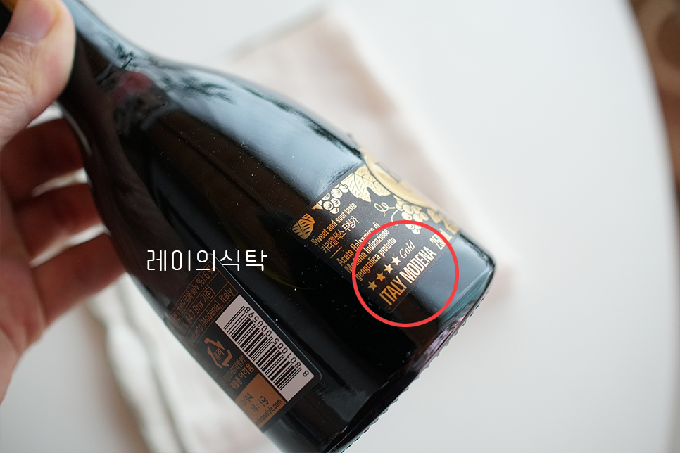 폰타나모데나 10