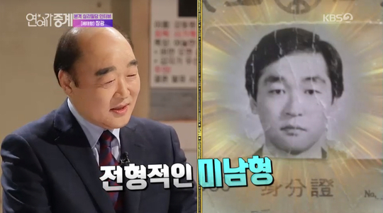 장광 나이 프로필 결혼 부인 미자 성우 도가니 출연작 과거 리즈 악역