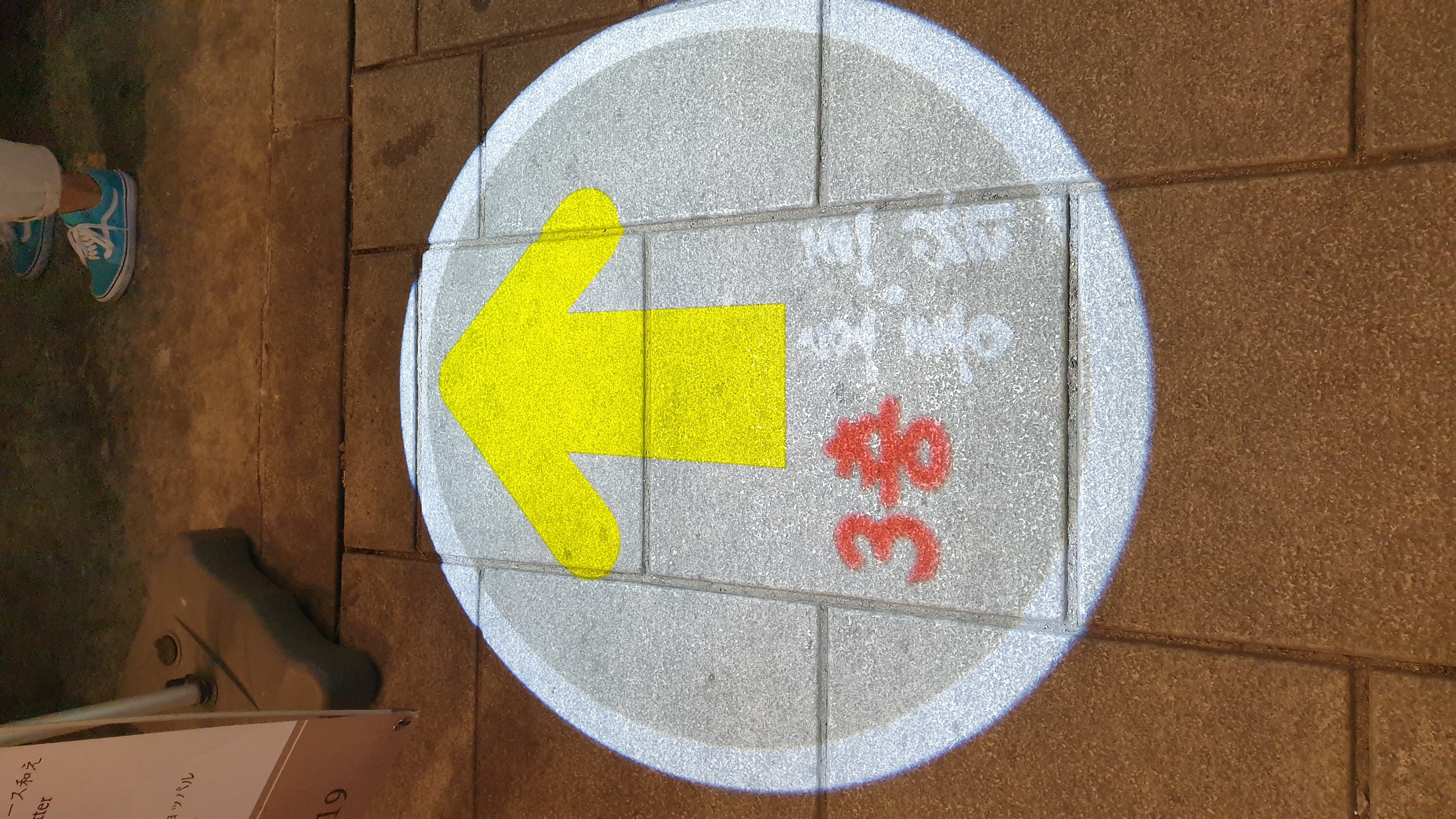  종로 복고 스타일 치맥 서울회관