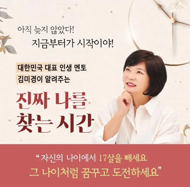 쎈엄마강사강의신청