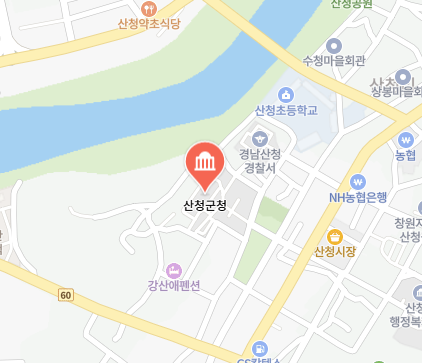 산청군 차량 등록사업소 위치