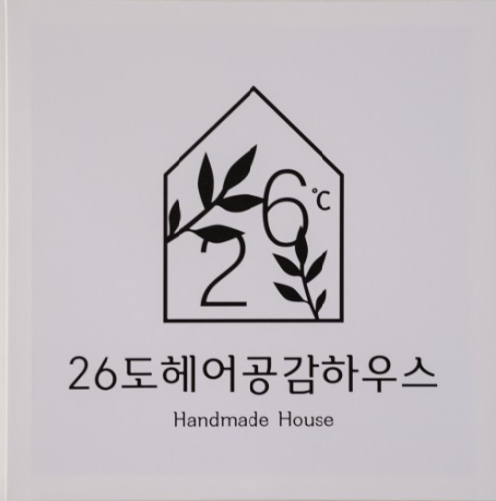 메종드헤어0403 상현역점 이미지