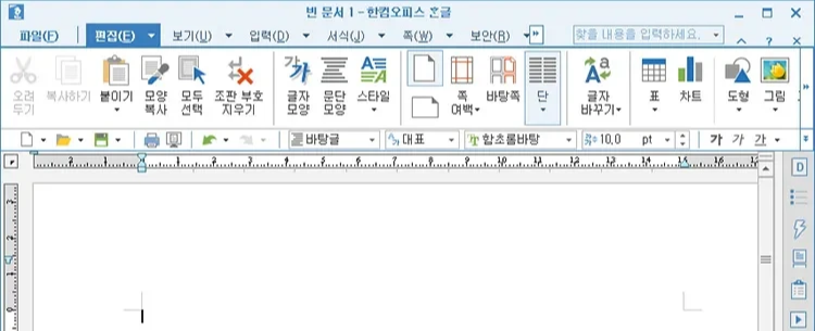 한글프로그램 무료