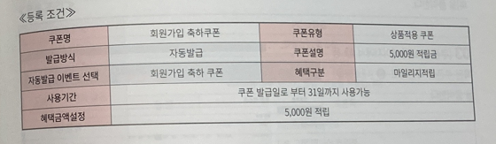 전자상거래운용사실기쿠폰